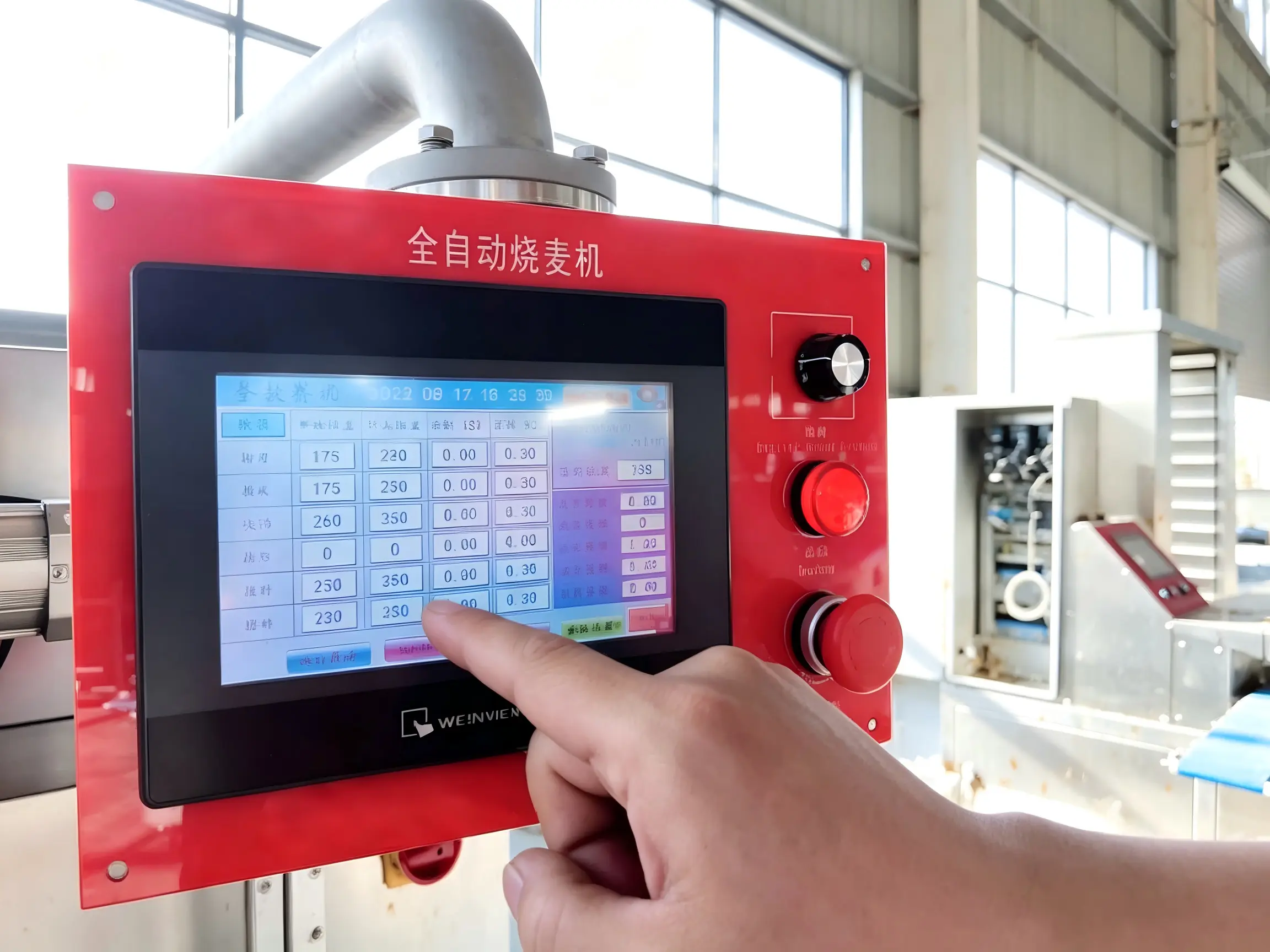Rotary Cutting Machine Control Panel