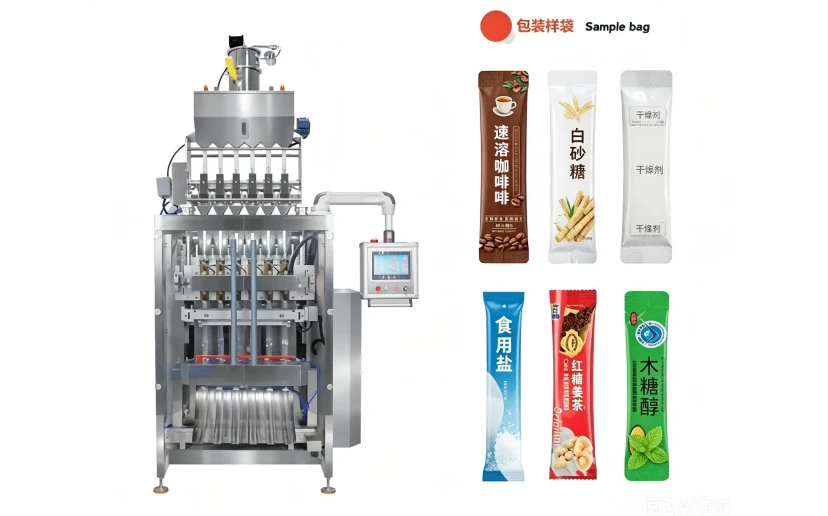 Multi-lane back seal granule packing machine